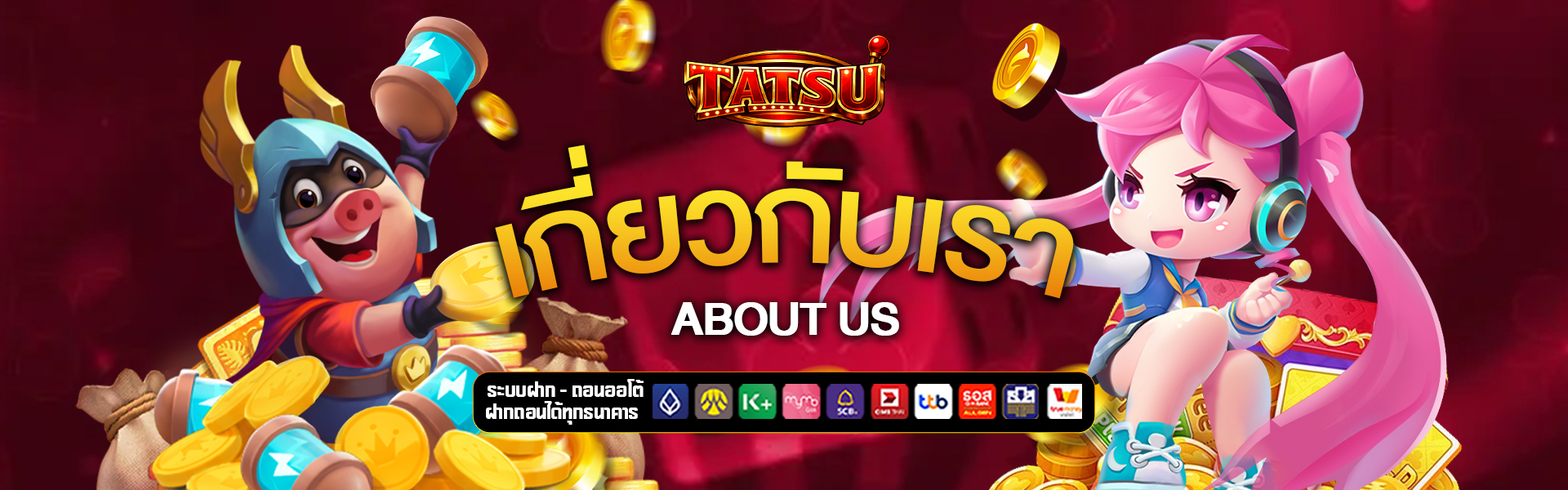 เกี่ยวกับเรา 8tatsu